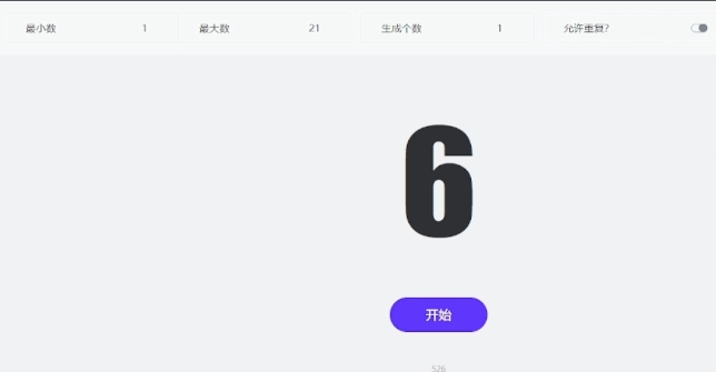 幸运奖